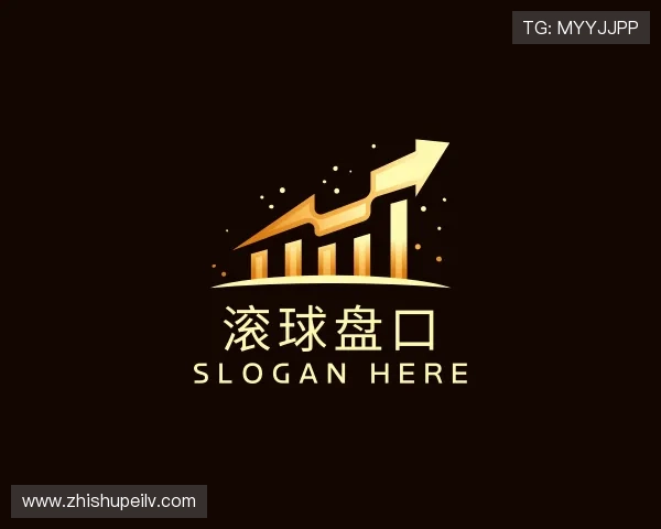 了解篮球滚球盘